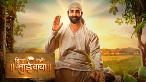 Shirdi Wale Sai Baba on SET HD - past program
