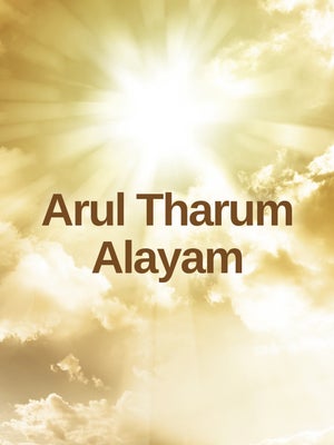 Arul Tharum Alayam on Madhimugam TV - past program