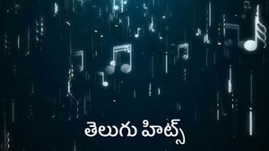 Telugu Hits on ETV Cinema - past program