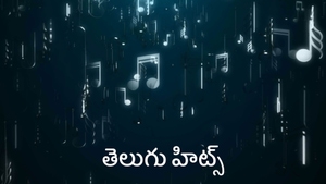 Telugu Hits on ETV Cinema - past program