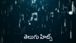 Telugu Hits on ETV Cinema - past program