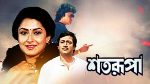 Satarupa on Zee Bangla Cinema - past program