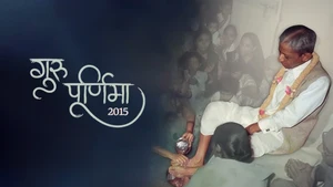 Gurupurnima 2015 on Dada Bhagwan Foundation - past program