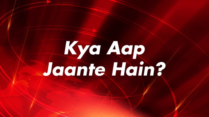 Kya Aap Jaante Hain? on JioTV