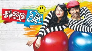 Smile Please on Tarang - past program