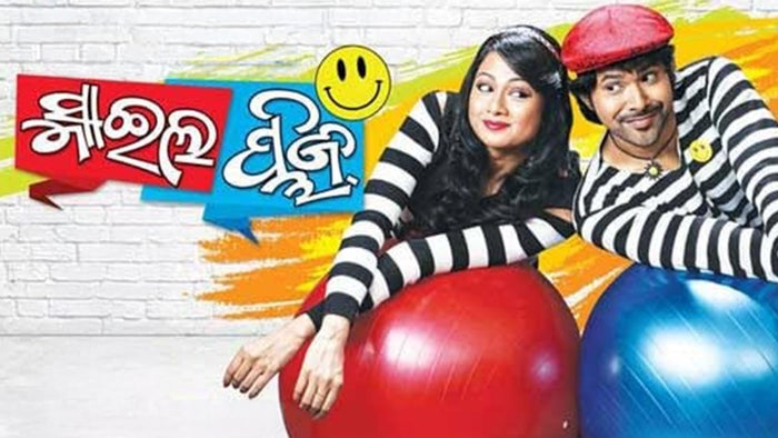 Smile Please on JioTV