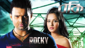 Rocky on Jalsha Movies HD - past program