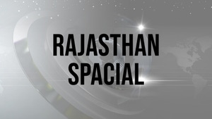 Rajasthan Spacial on News TV India - past program