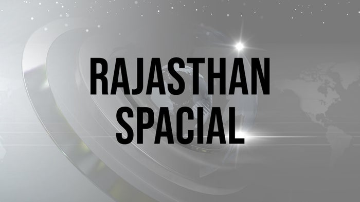 Rajasthan Spacial on JioTV