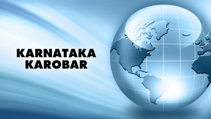 Karnataka Karobar on R.Kannada
