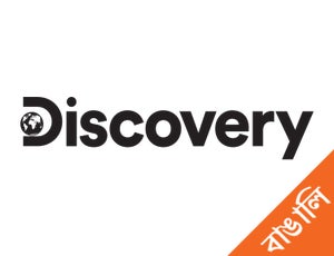 Discovery Bengali on Discovery Bengali - past program