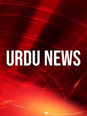 Urdu News on DD Madhya Pradesh - past program