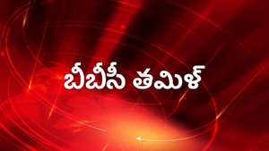BBC Tamil on Thanthi TV - past program