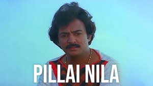 Pillai Nila on Raj TV - past program