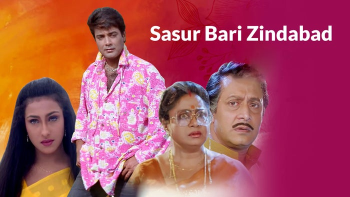 Sasur Bari Zindabad on JioTV