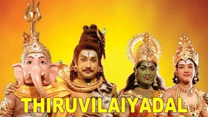 Thiruvilaiyadal on Vasanth TV - past program