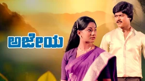 Ajeya on Sun Udaya Movies - live program