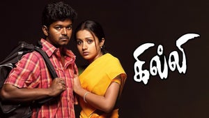 Ghilli on Kairali TV - past program