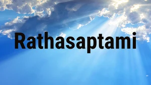 Rathasaptami on SVBC - past program