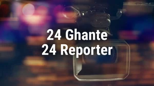 24 Ghante 24 Reporter on ABP News India - past program
