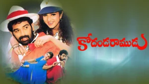 Kodanda Ramudu on ETV Cinema