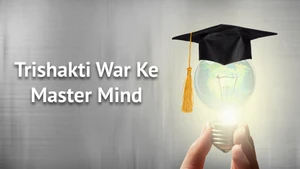 Trishakti War Ke Master Mind on NDTV India - past program