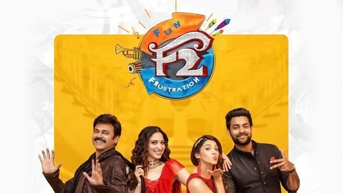 F2: Fun and Frustration on JioTV