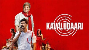 Kavaludaari on Colors Kannada Cinema