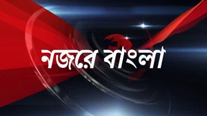 Najare Bangla on News18 Bangla News - past program
