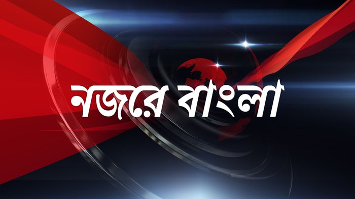 Najare Bangla on JioTV