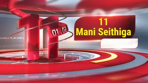 11 Mani Seithigal on Polimer News - past program