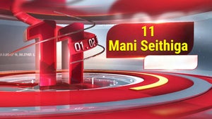 11 Mani Seithigal on Polimer News - future program