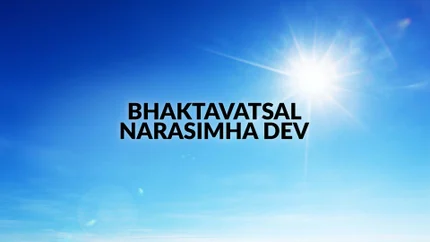 Bhaktavatsal Narasimha Dev on Hare krsna