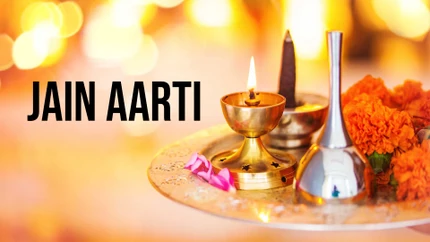 Jain Aarti on Arihant TV