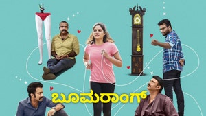 Boomerang on Kairali TV - past program