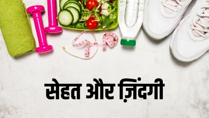Sehat Aur Zindagi on Ishwar TV