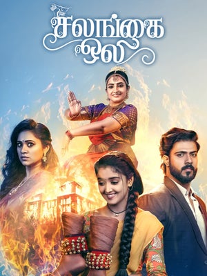 Salangai Oli Episode 518 on Zee Tamil HD - past program