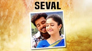 Seval on Kalaignar TV - future program