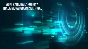 Agni Parichai / Puthiya Thalaimurai 6Mani Seithigal on Puthiya Thalimurai - past program