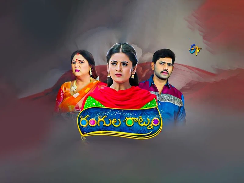Rangula Ratnam on ETV Telugu
