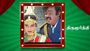 Thirumoorthy on Raj TV