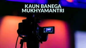 Kaun Banega Mukhyamantri on ABP News India - past program