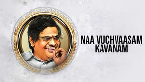 Naa Vuchvaasam Kavanam on ETV HD