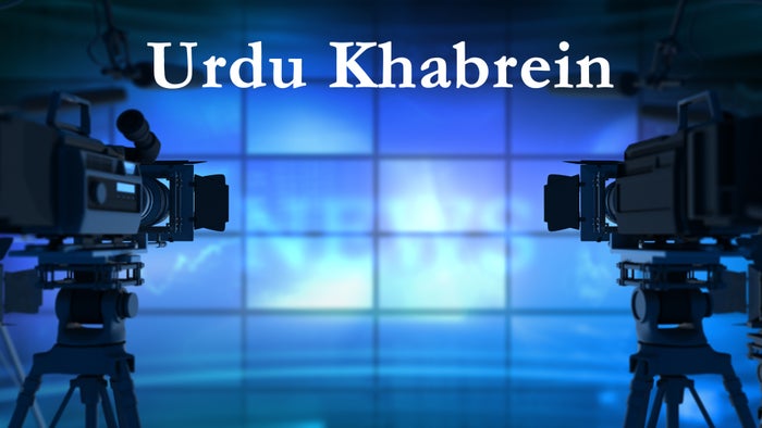 Urdu Khabrein on JioTV
