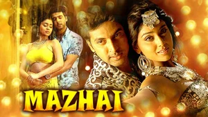 Mazhai on Jaya TV HD - past program