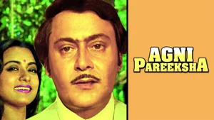 Agni Pareeksha on Colors Bangla Cinema - past program