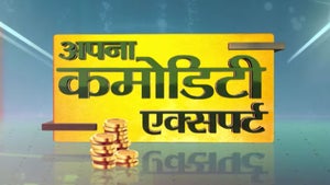 Apna Commodity Experts on DD Kisan - future program