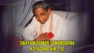 Swayam Raman Samandarna Koyadano Khel Jo on Dada Bhagwan Foundation - past program