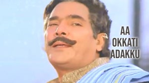 Aa Okkati Adakku on Gemini Movies HD - past program