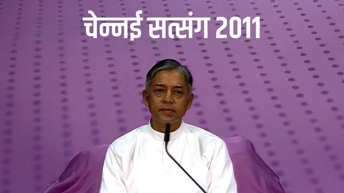 Chennai Satsang 2011 Episode No.1 on JioTV